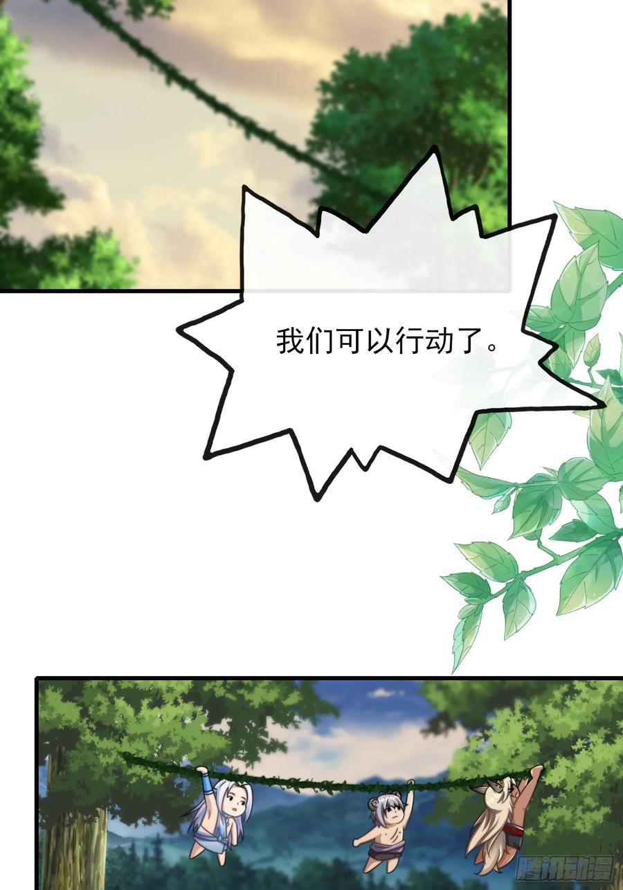 新的考验-第94话