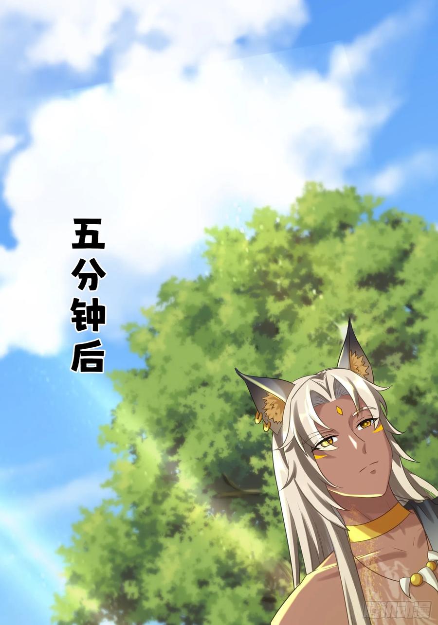 新的考验-第94话