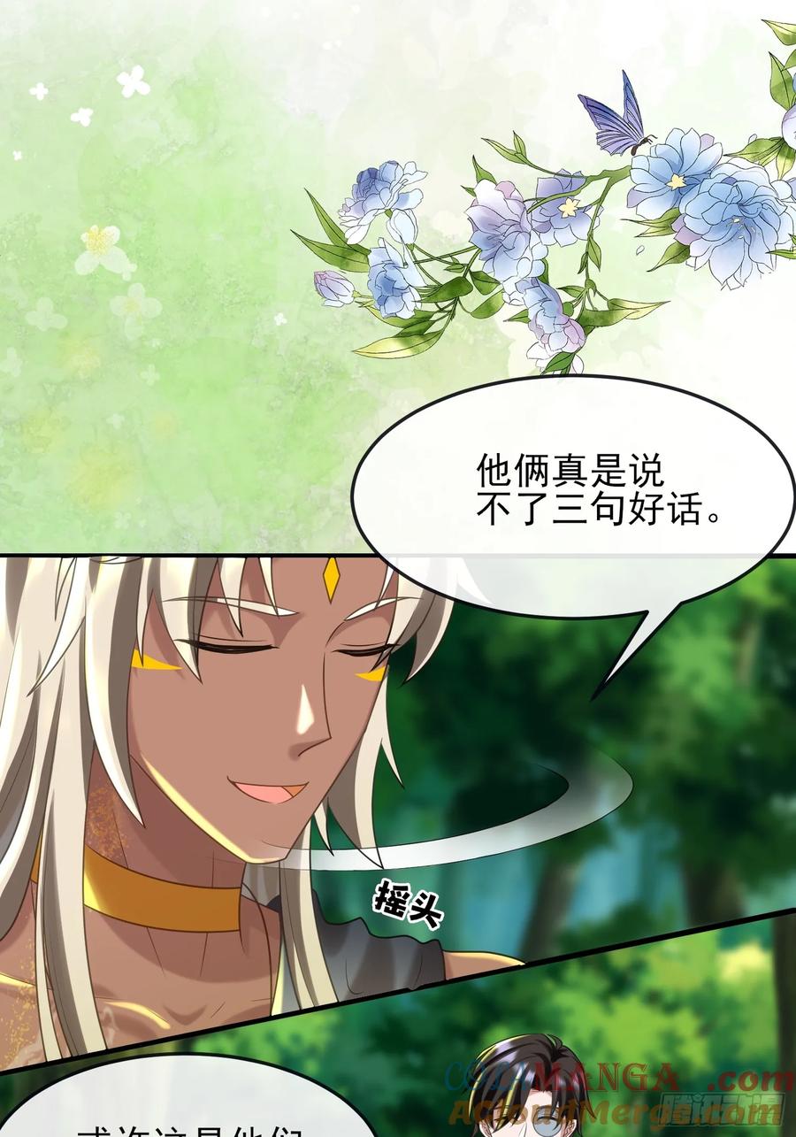 新的考验-第94话