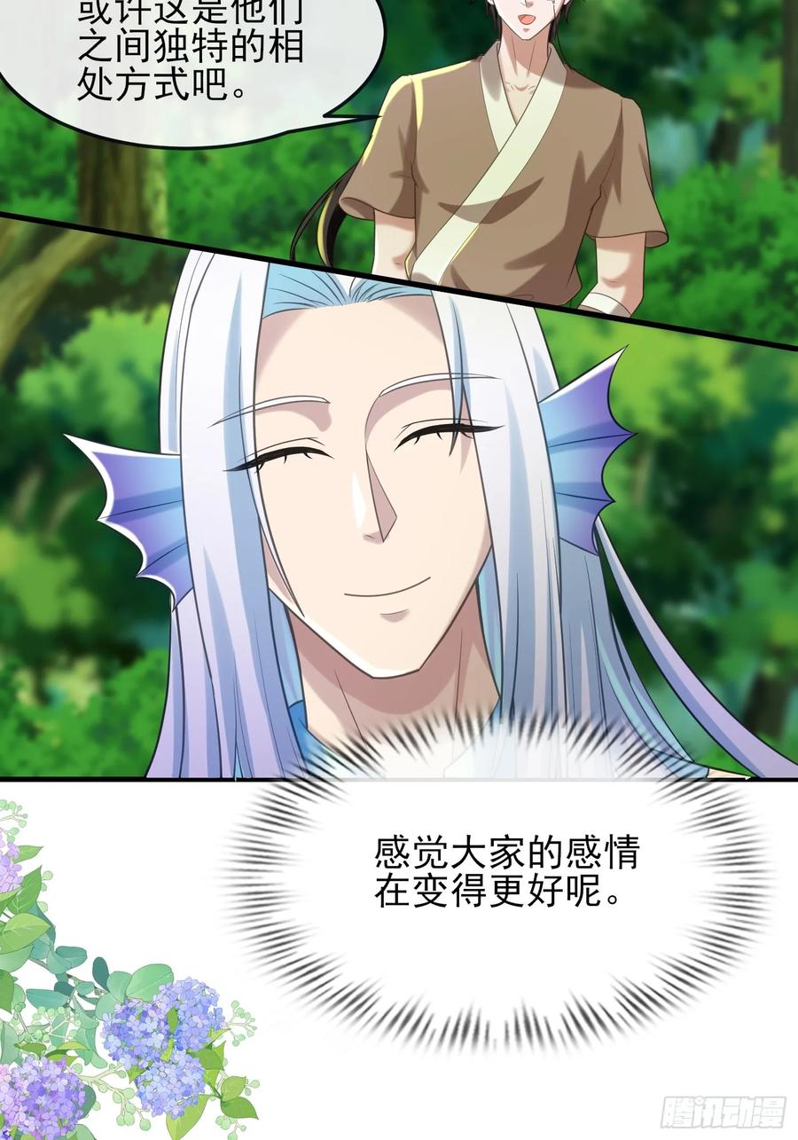 新的考验-第94话