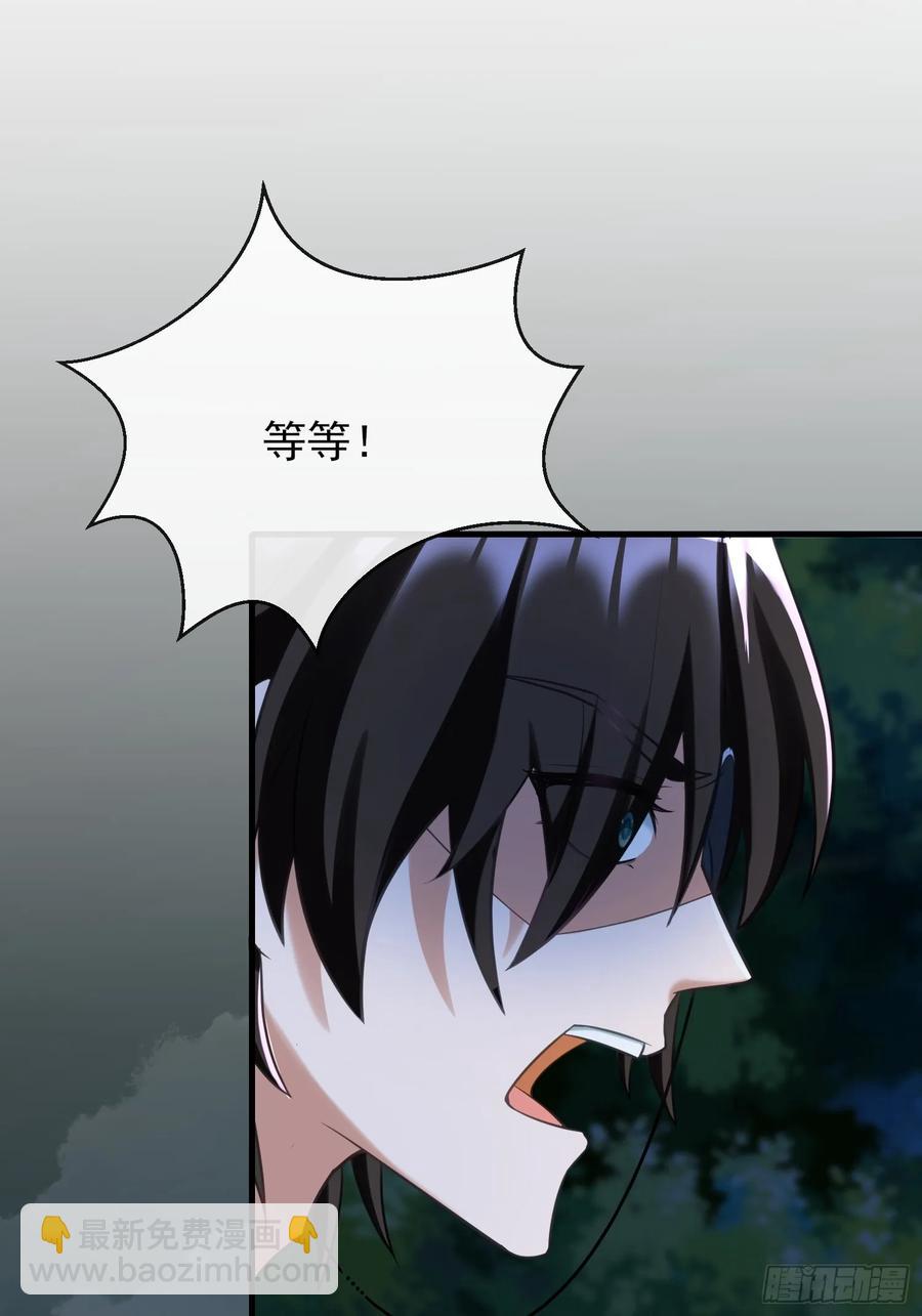 新的考验-第94话