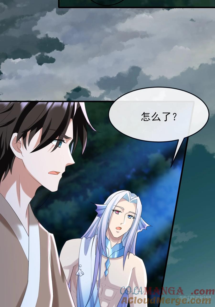 新的考验-第94话