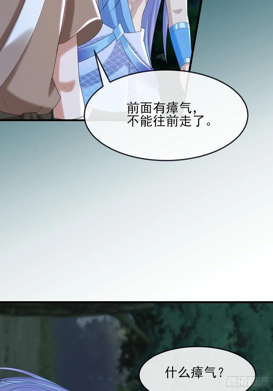 新的考验-第94话