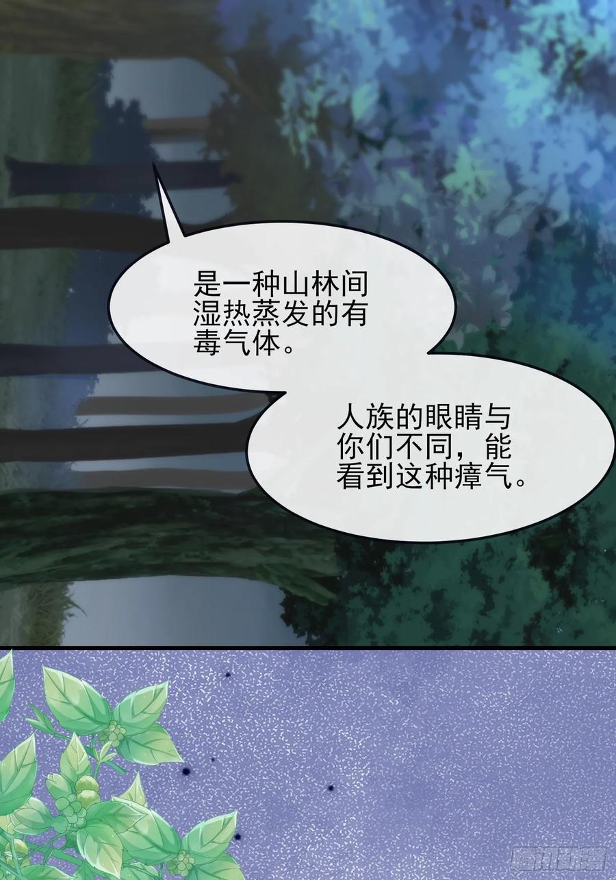 新的考验-第94话