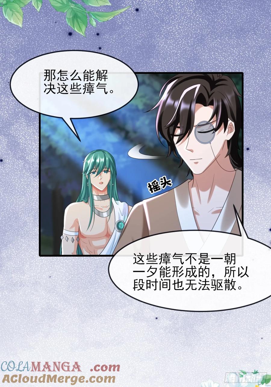 新的考验-第94话
