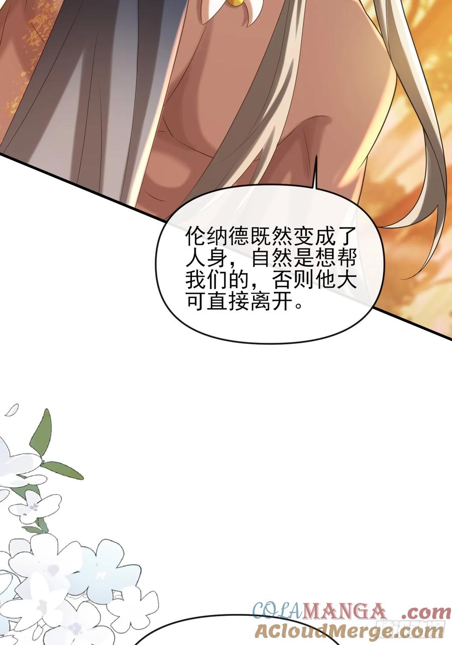 新的考验-第94话