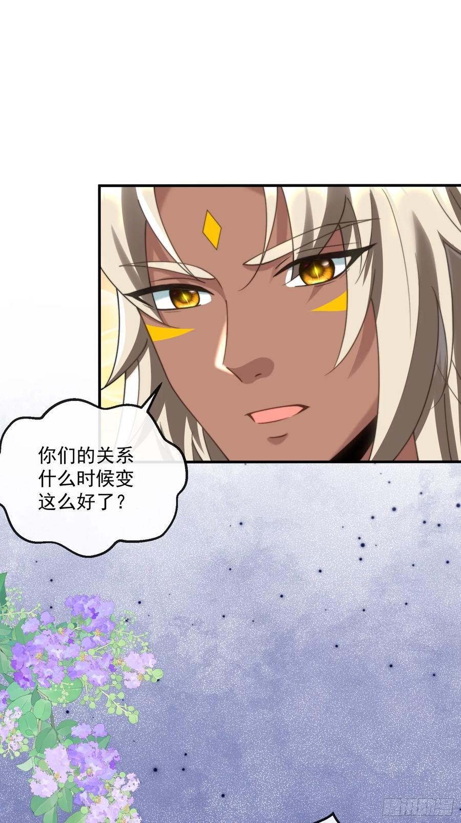 找到梳子-第96话