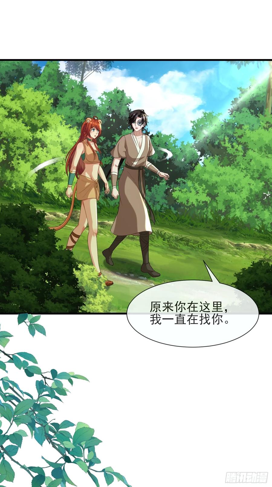生崽竞争-第98话