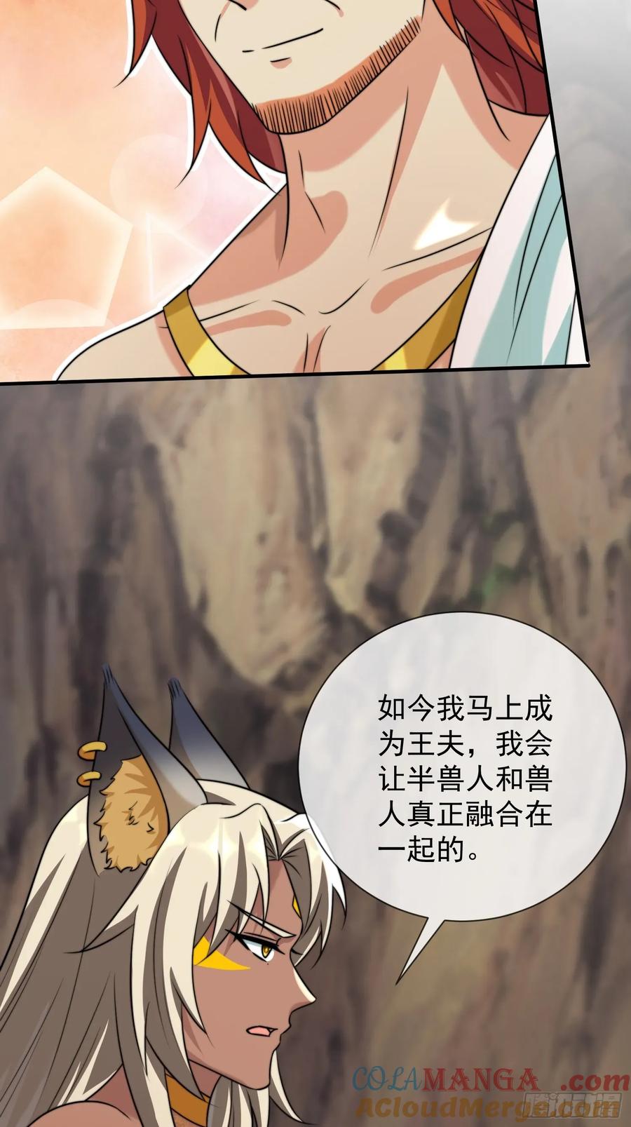 只有爱-第100话