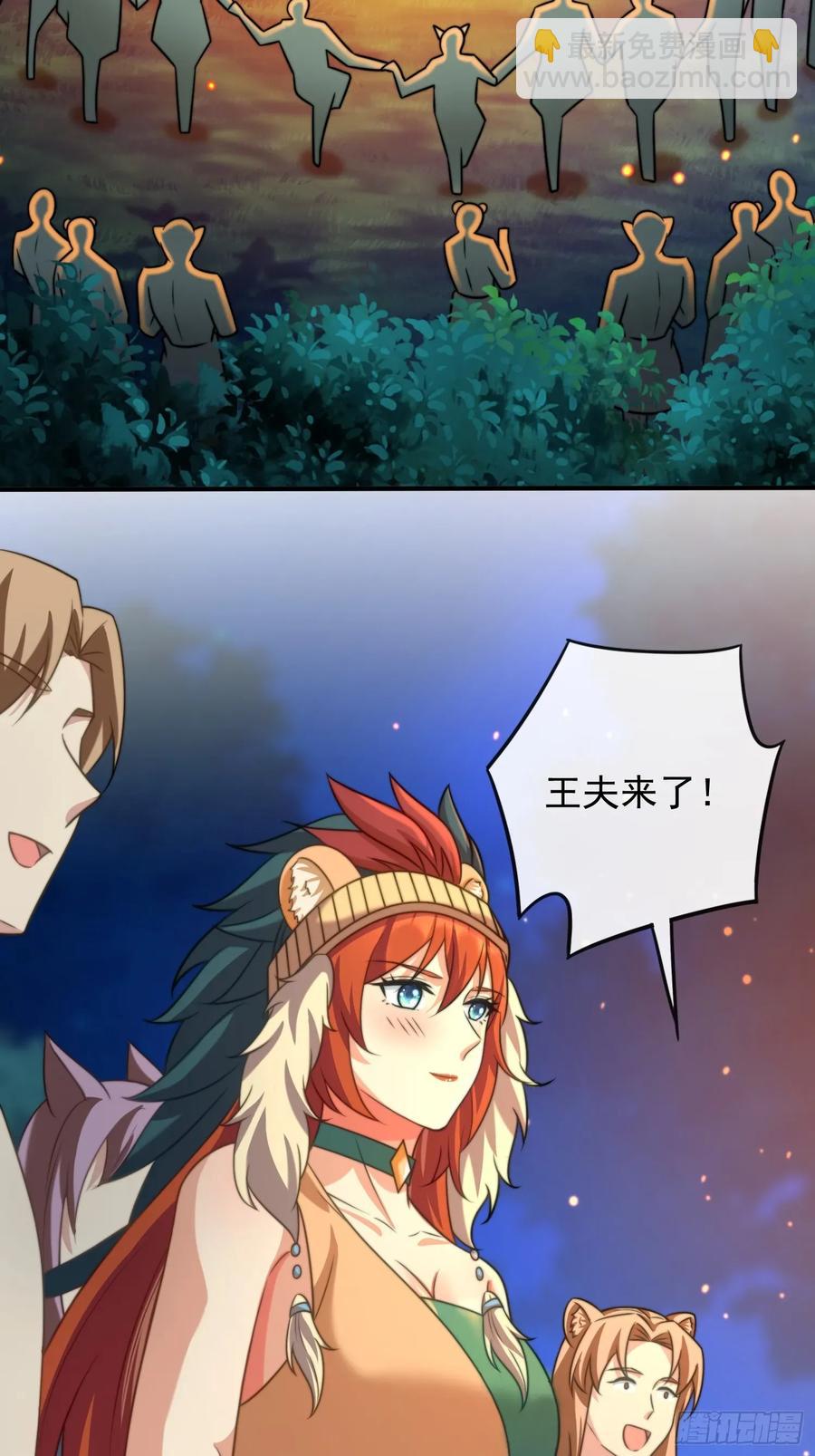 只有爱-第100话