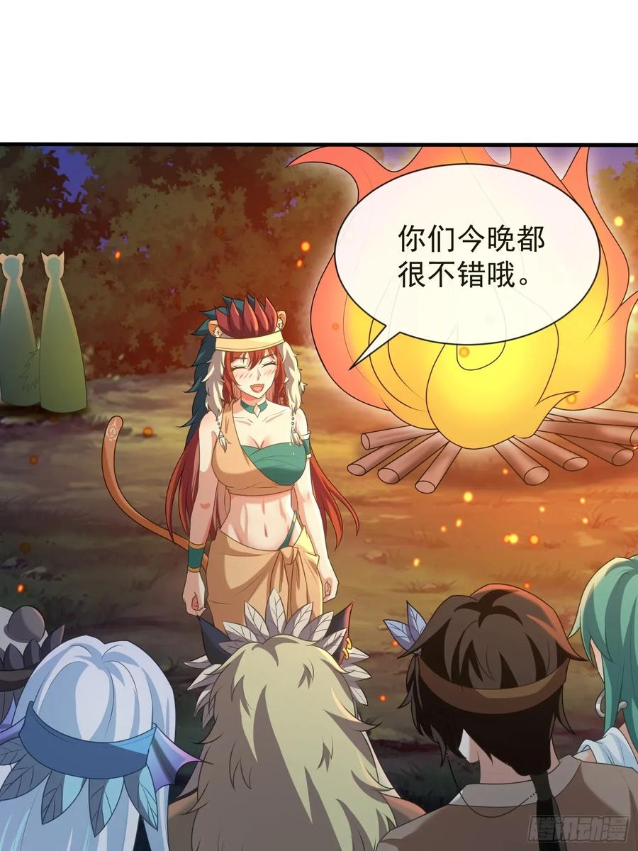 只有爱-第100话