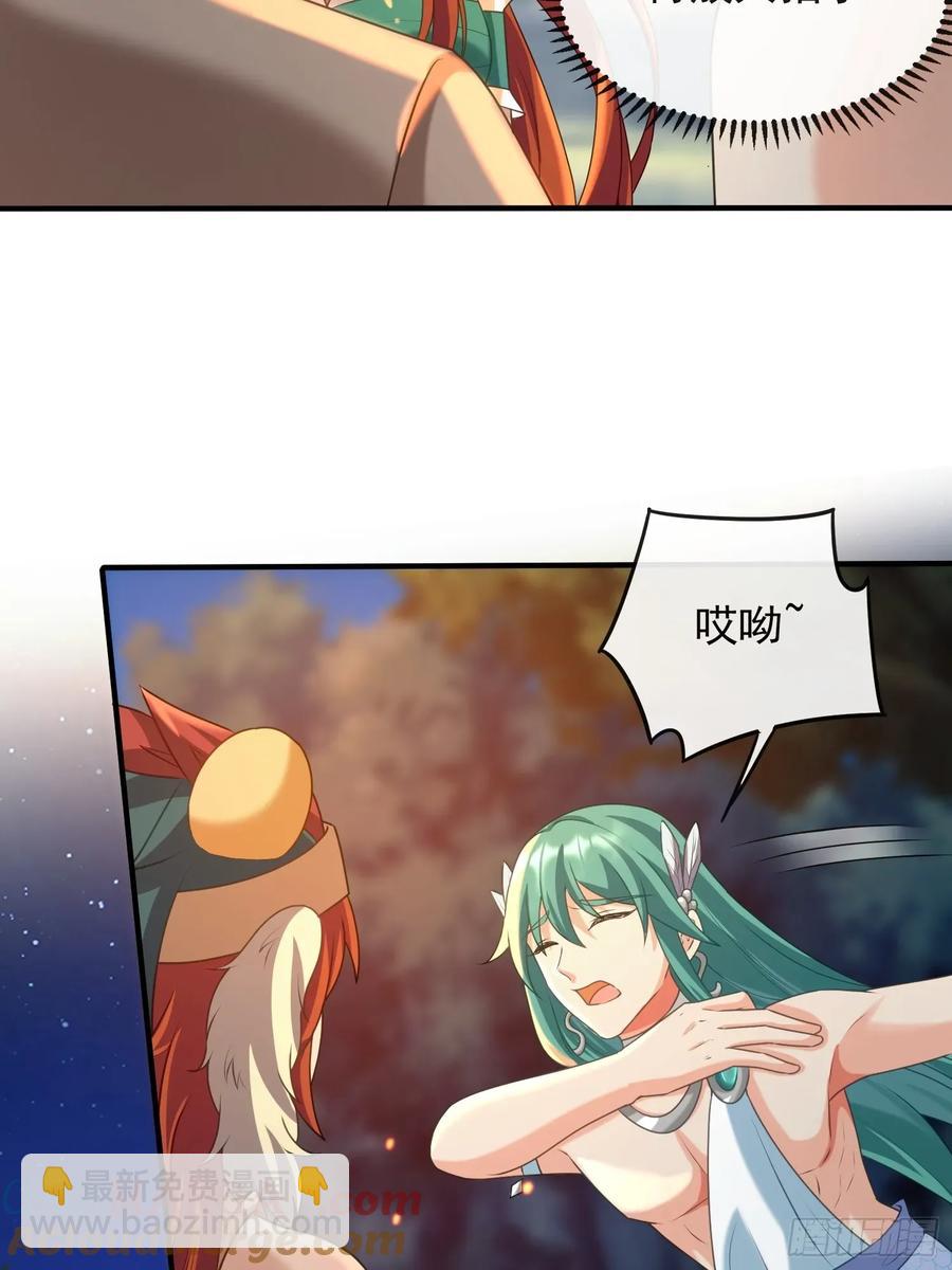 只有爱-第100话