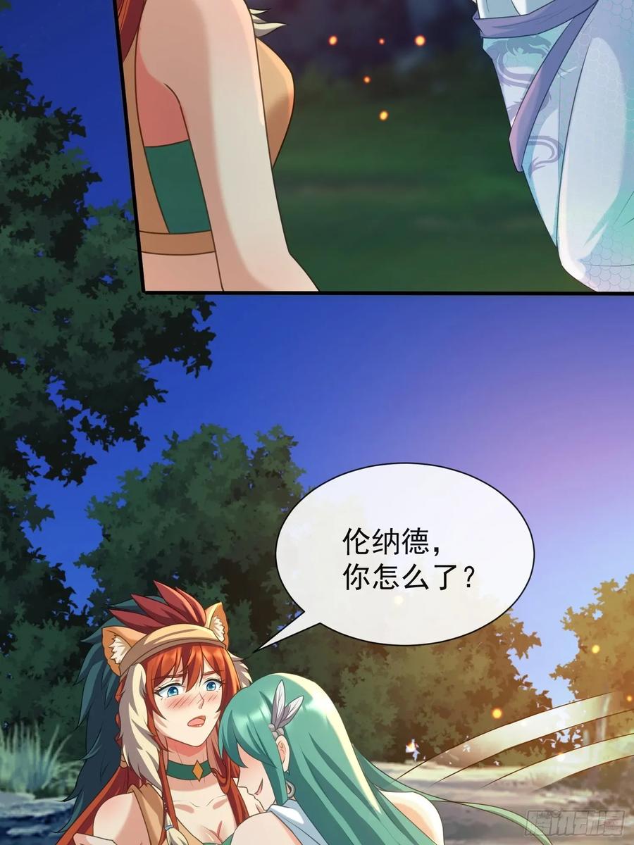 只有爱-第100话