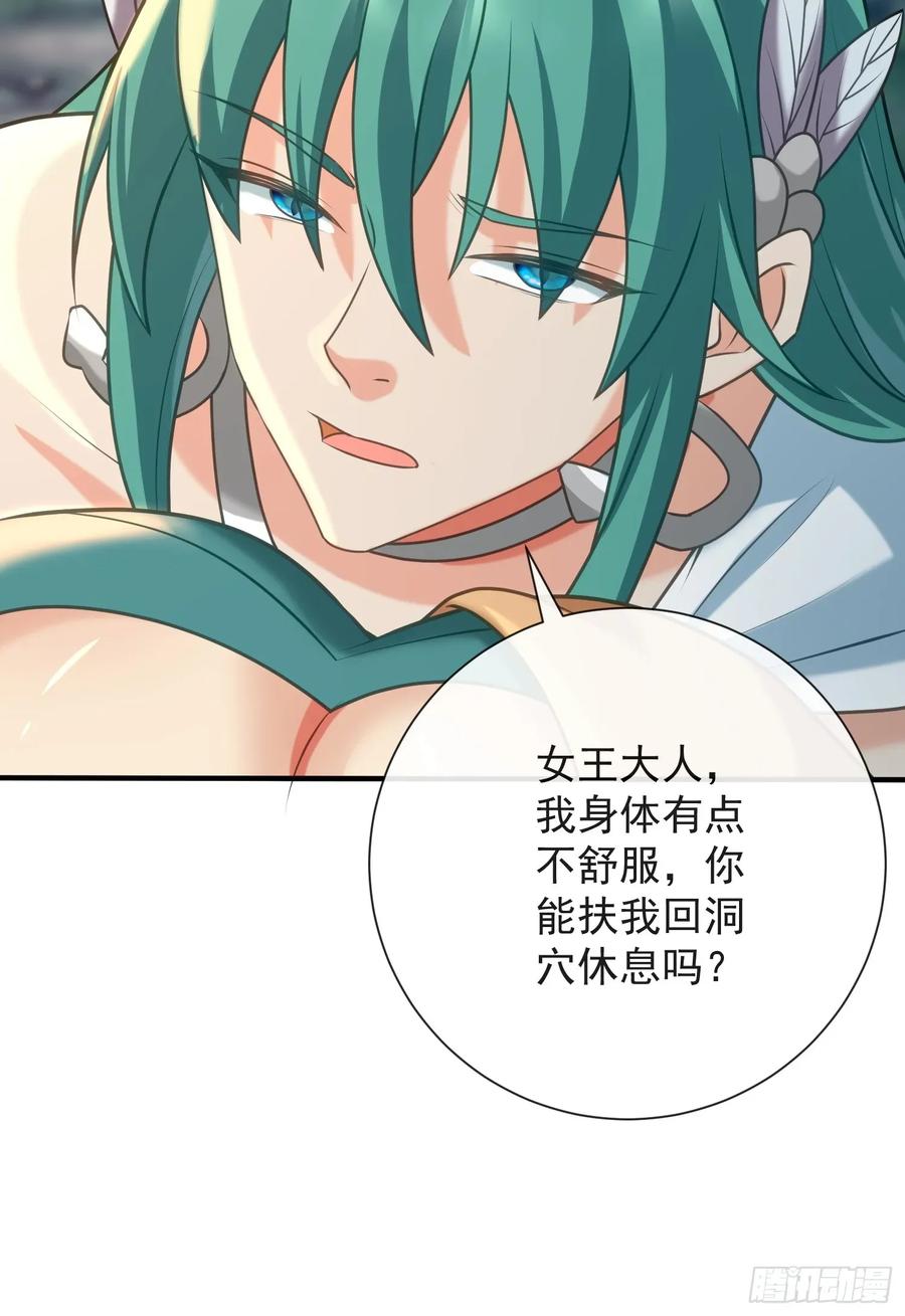 只有爱-第100话