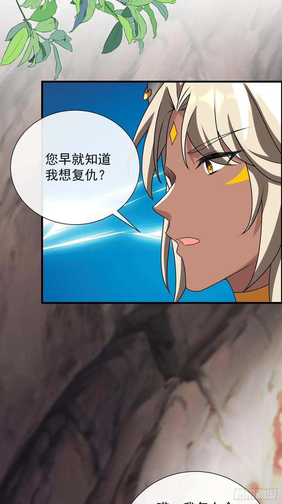 只有爱-第100话