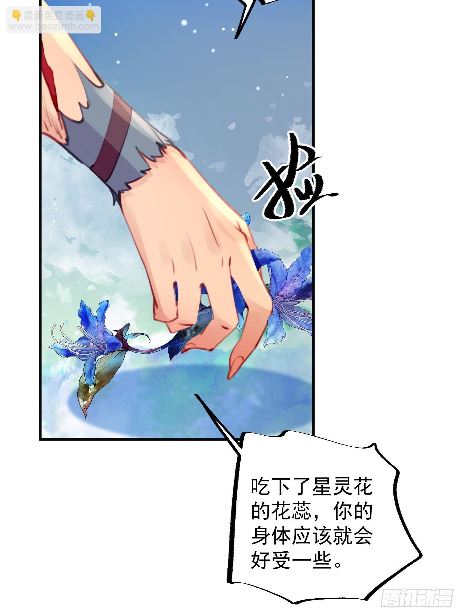 第15话狐狸狮子争宠啦(1/2)-第16话