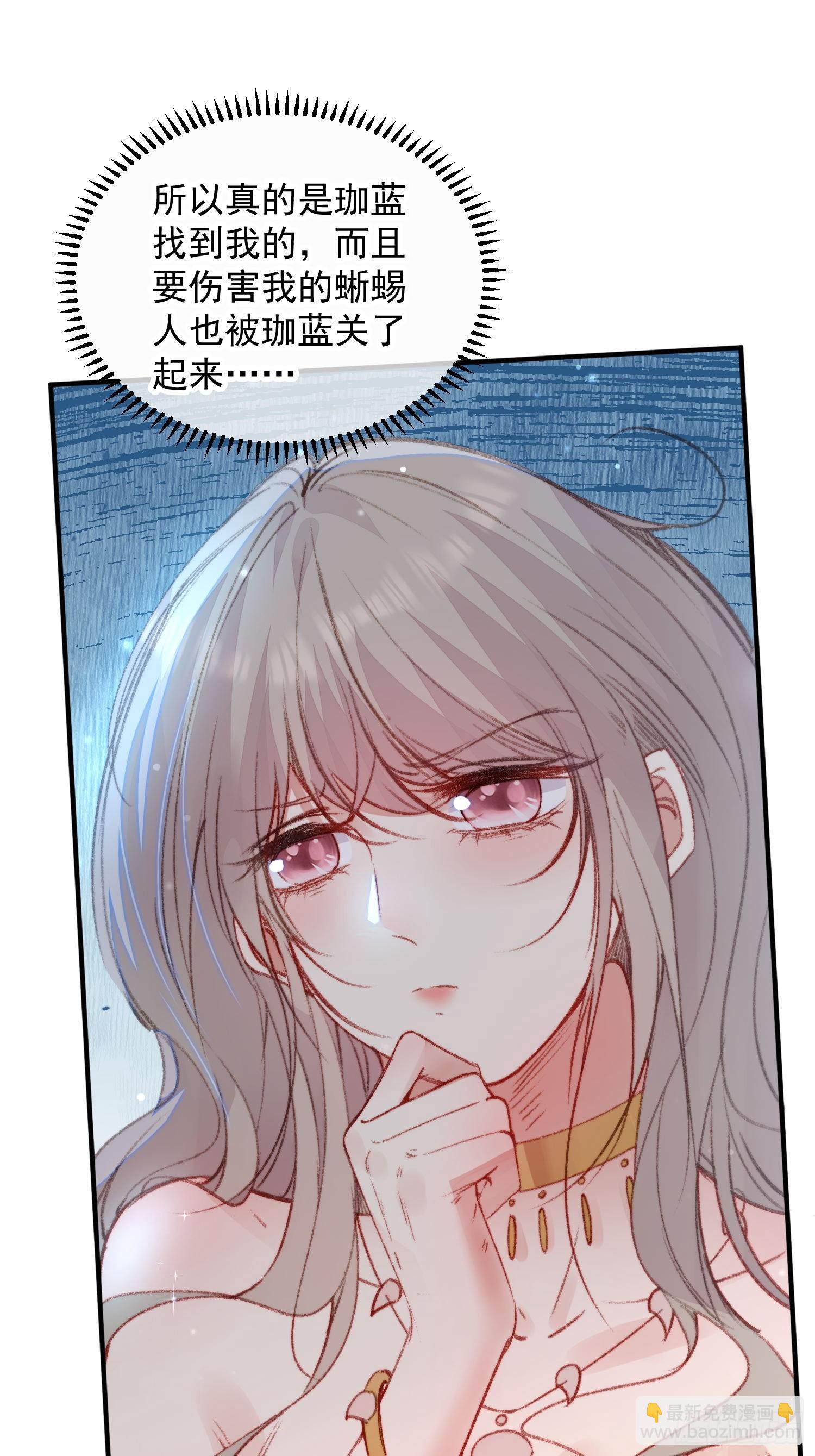 第15话狐狸狮子争宠啦(1/2)-第16话