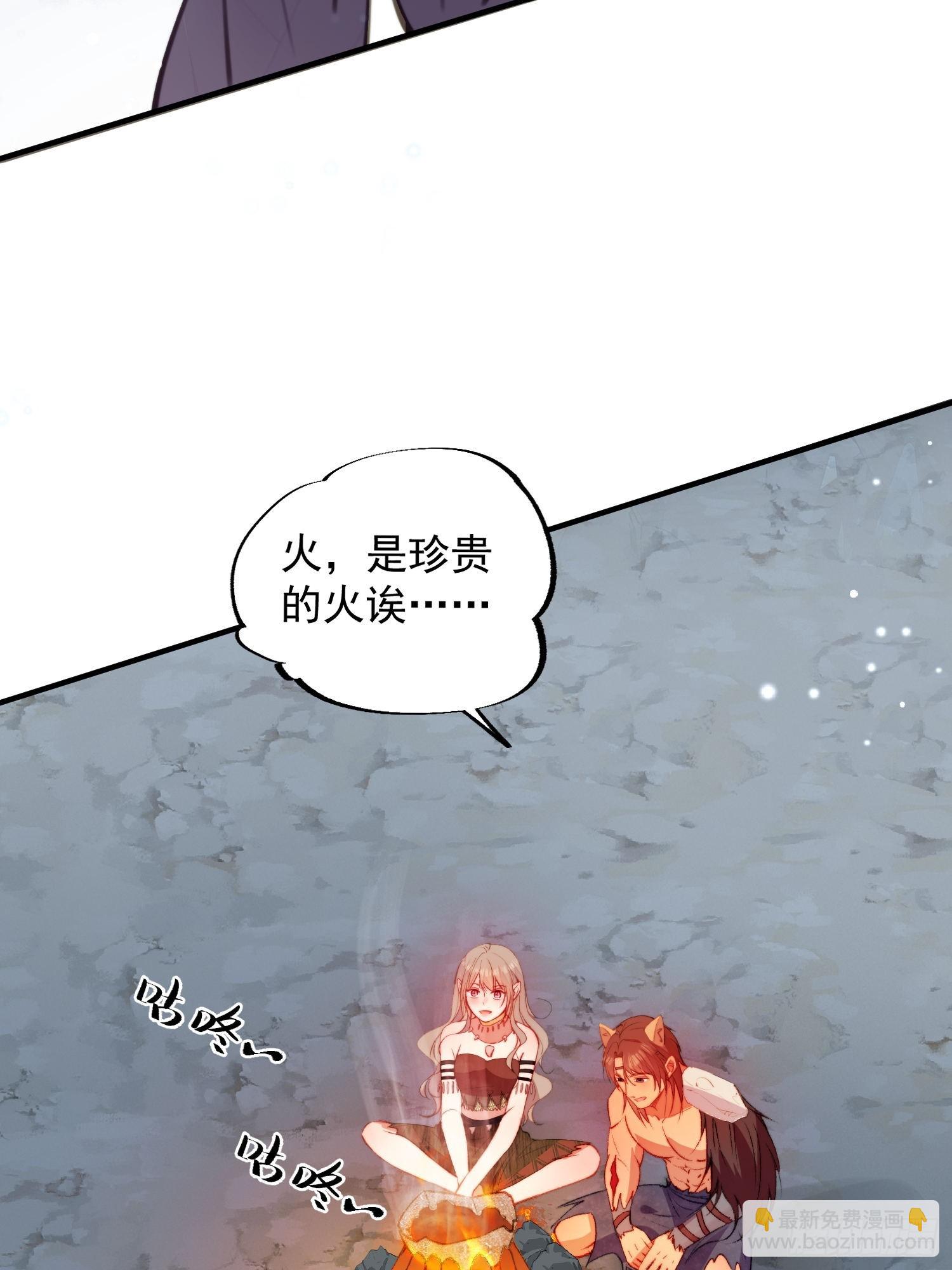 第15话狐狸狮子争宠啦(1/2)-第16话