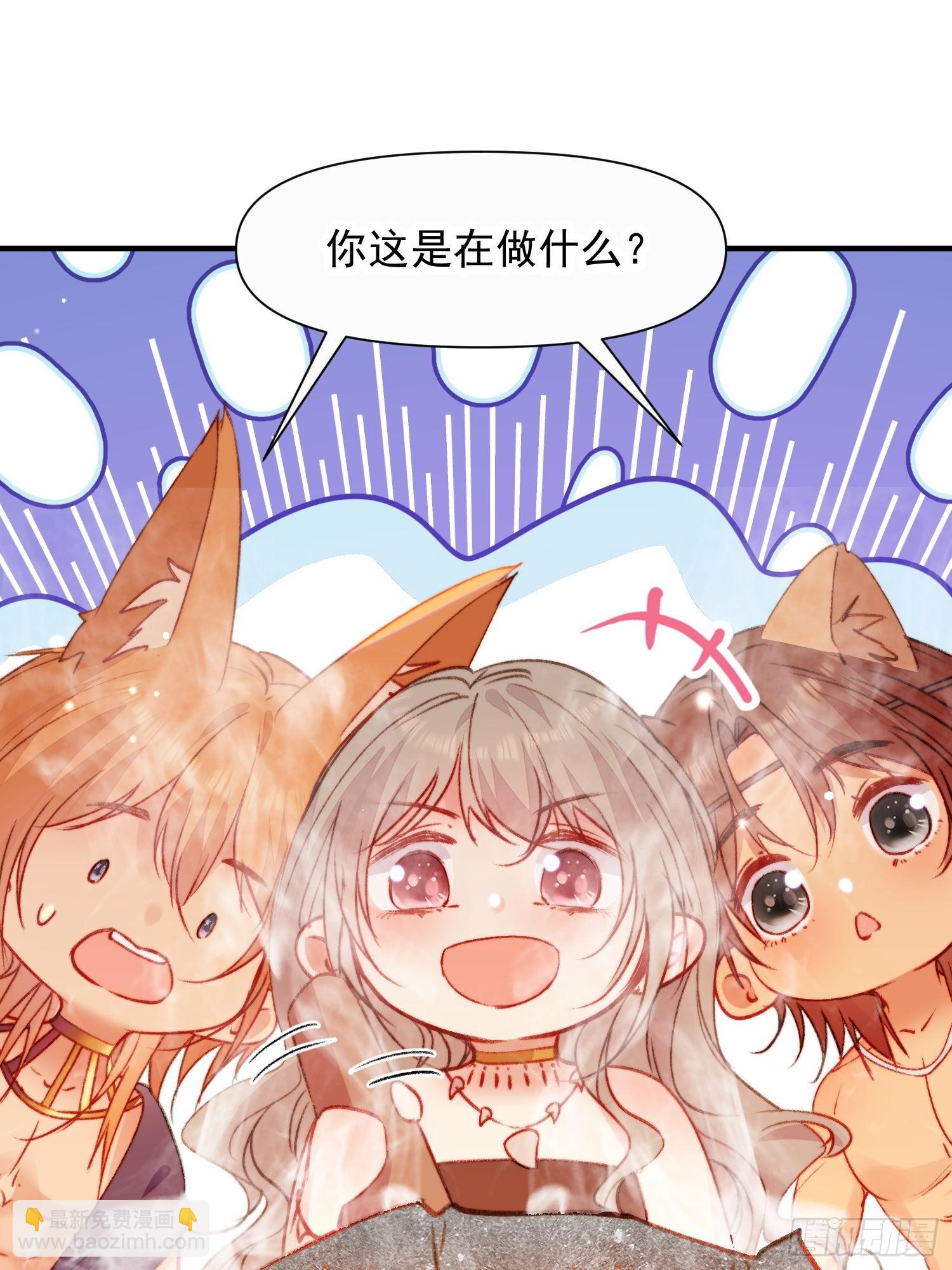 第15话狐狸狮子争宠啦(1/2)-第16话