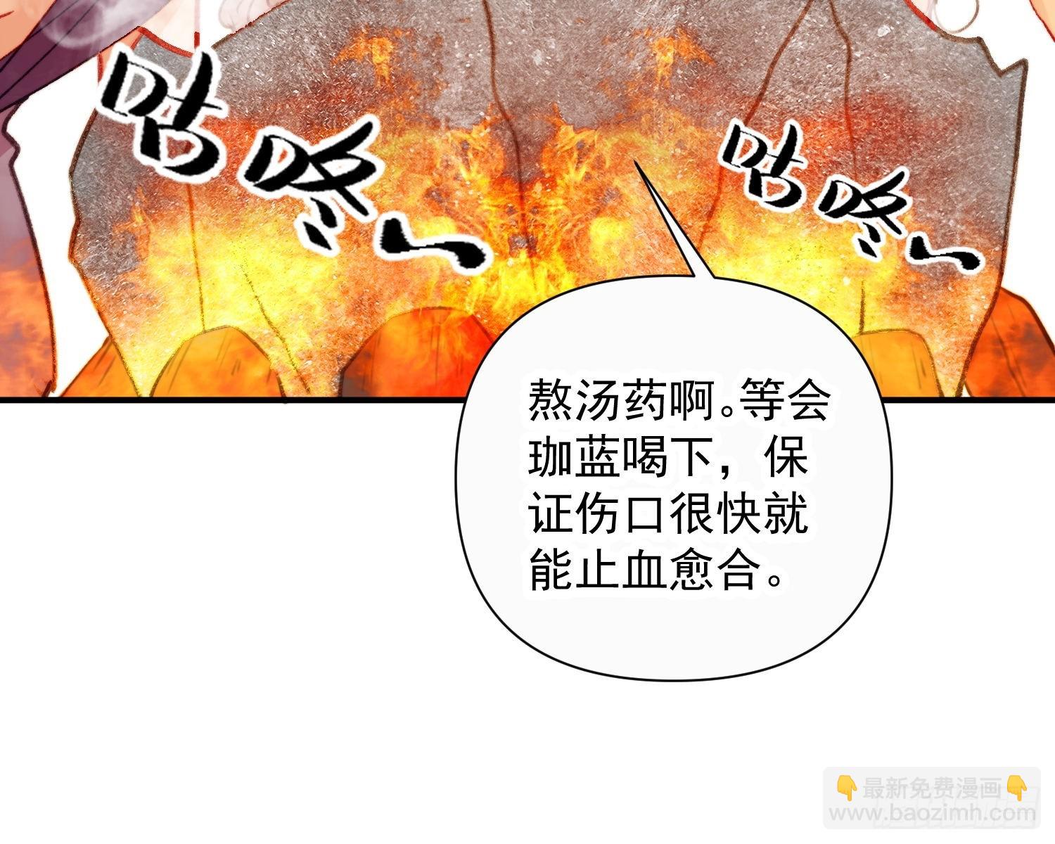 第15话狐狸狮子争宠啦(1/2)-第16话