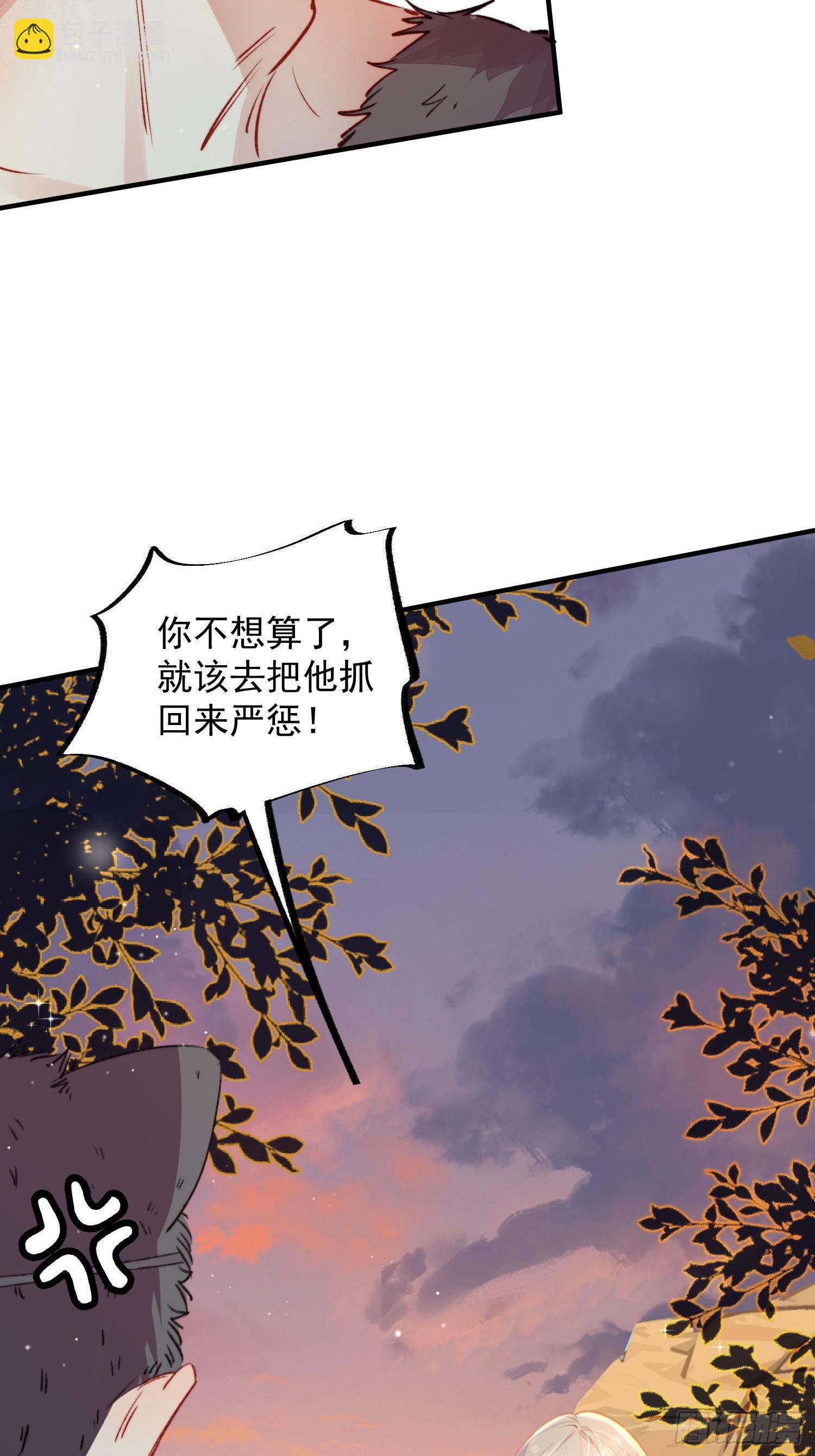 第17话向来如此便是对的吗(1/2)-第18话