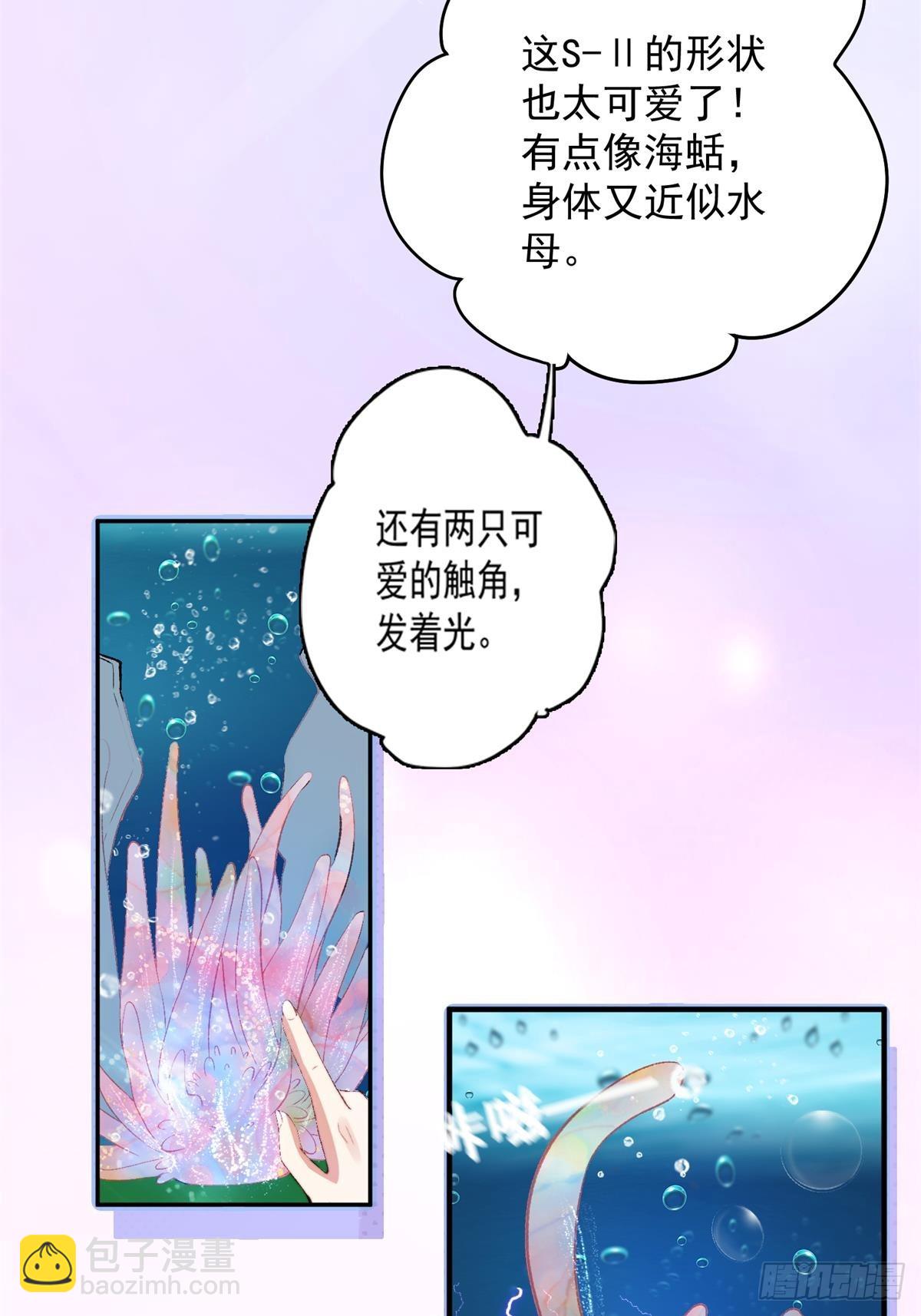 第1话我穿越了！(1/2)-第2话