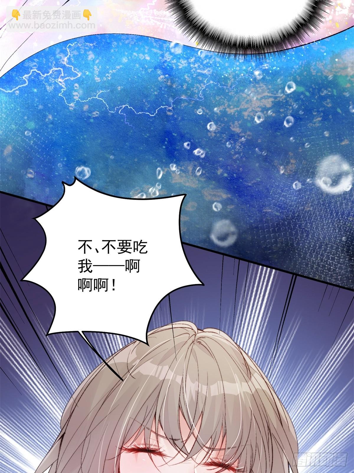 第1话我穿越了！(1/2)-第2话
