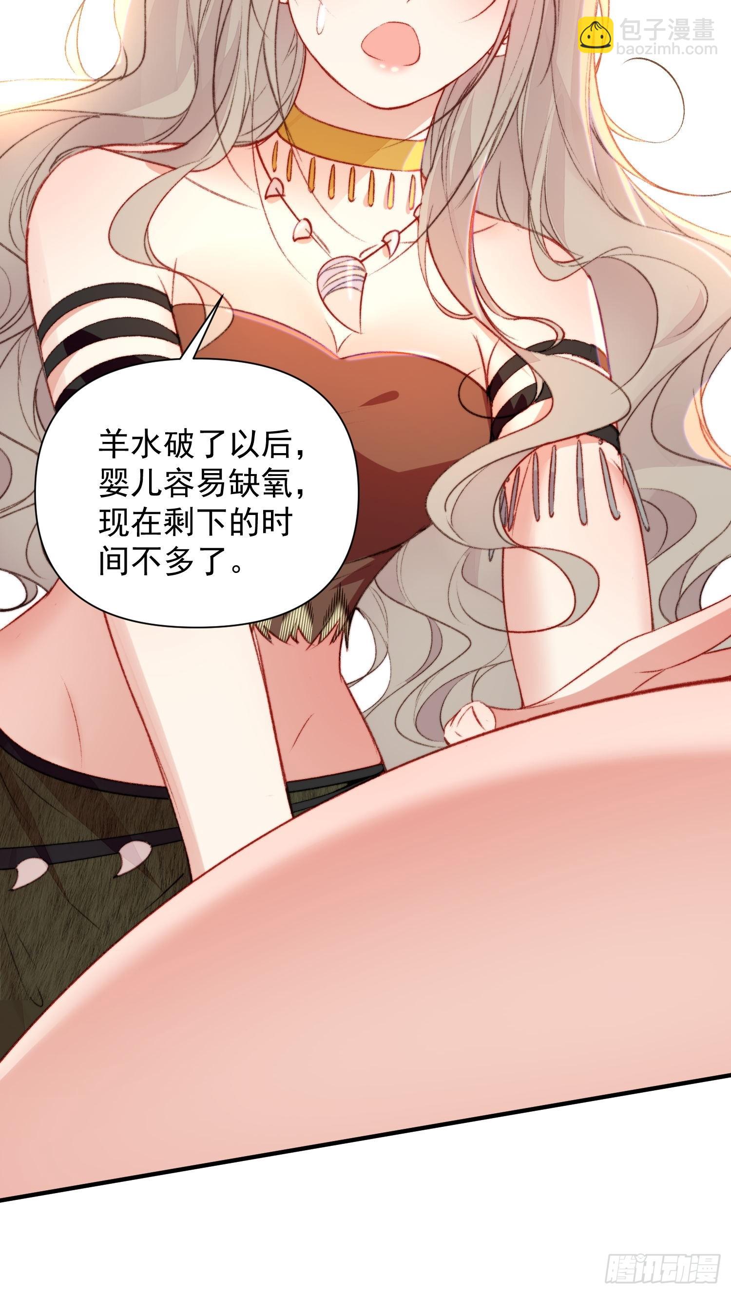 第19话新生命的降世(1/2)-第20话