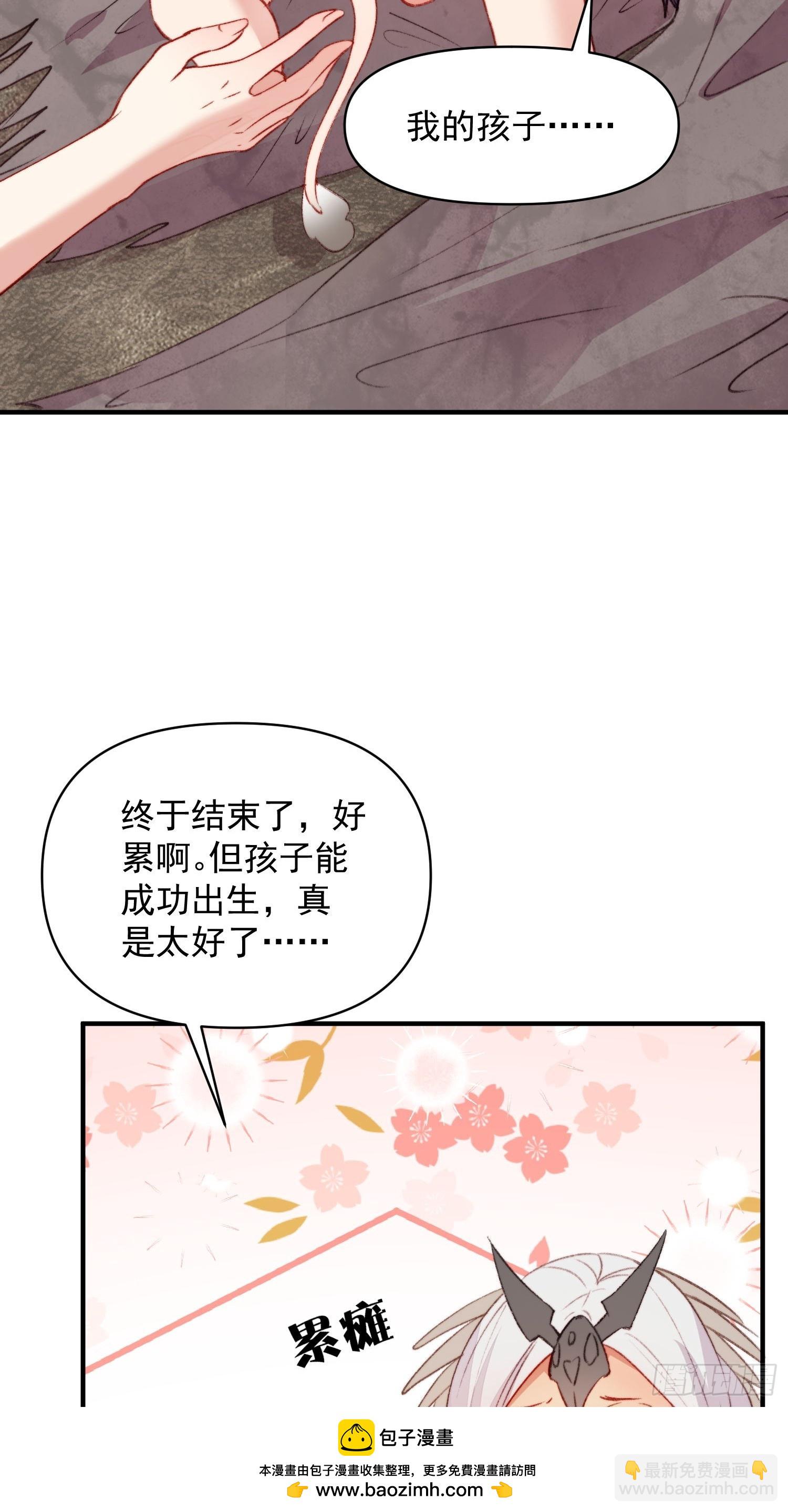 第19话新生命的降世(1/2)-第20话