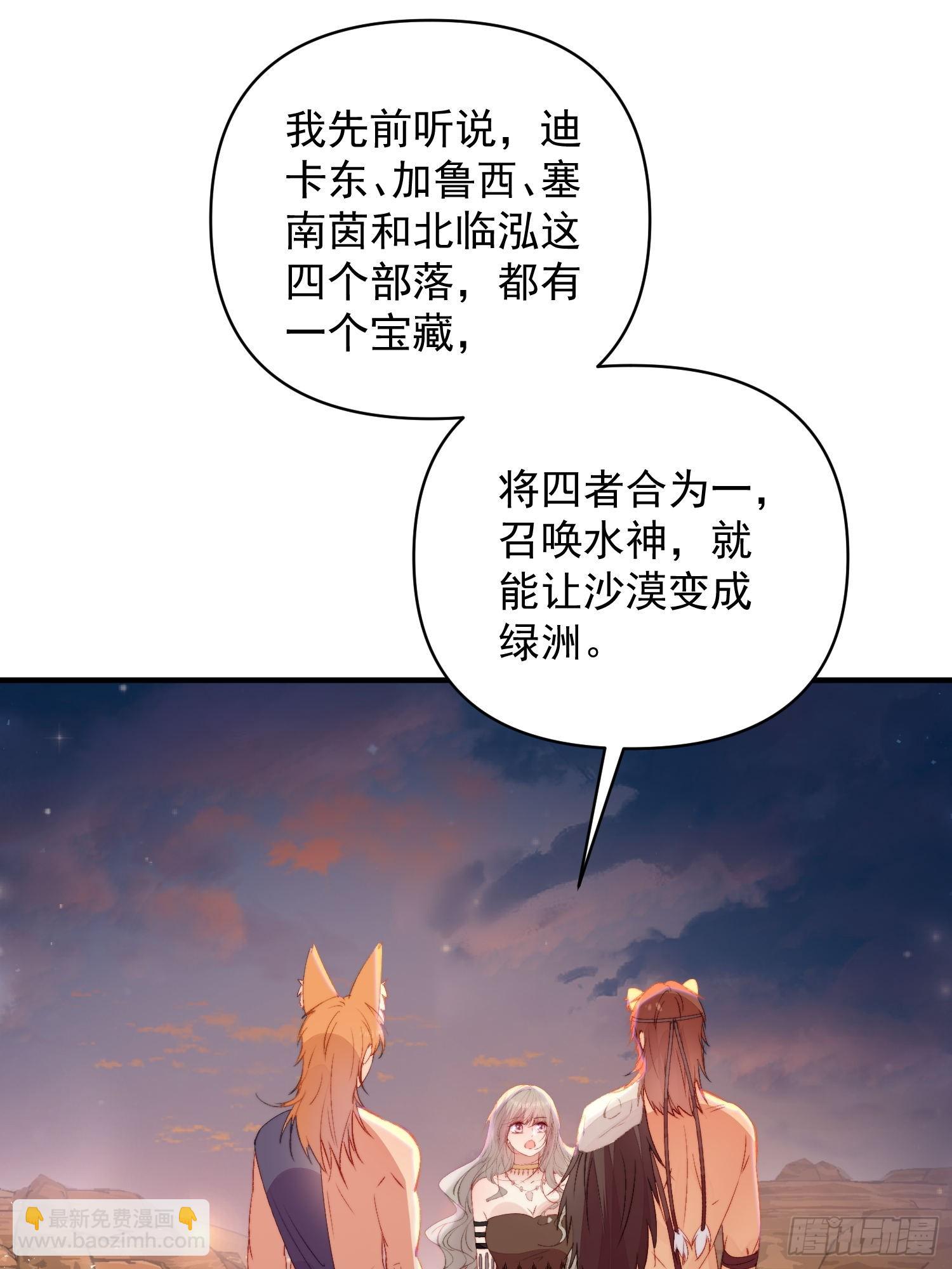 第21话蔓菲的袭击(1/2)-第22话
