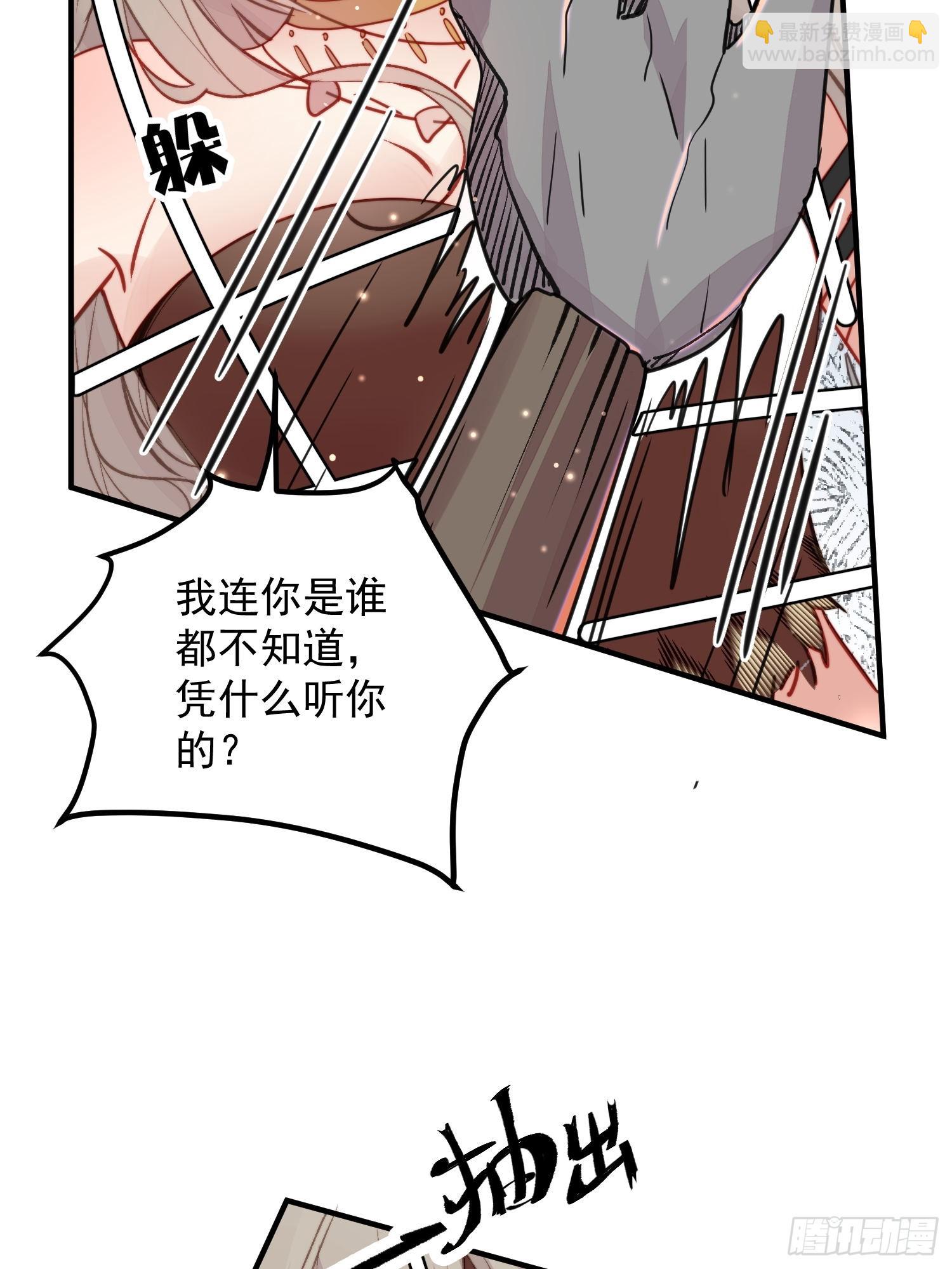 第21话蔓菲的袭击(1/2)-第22话