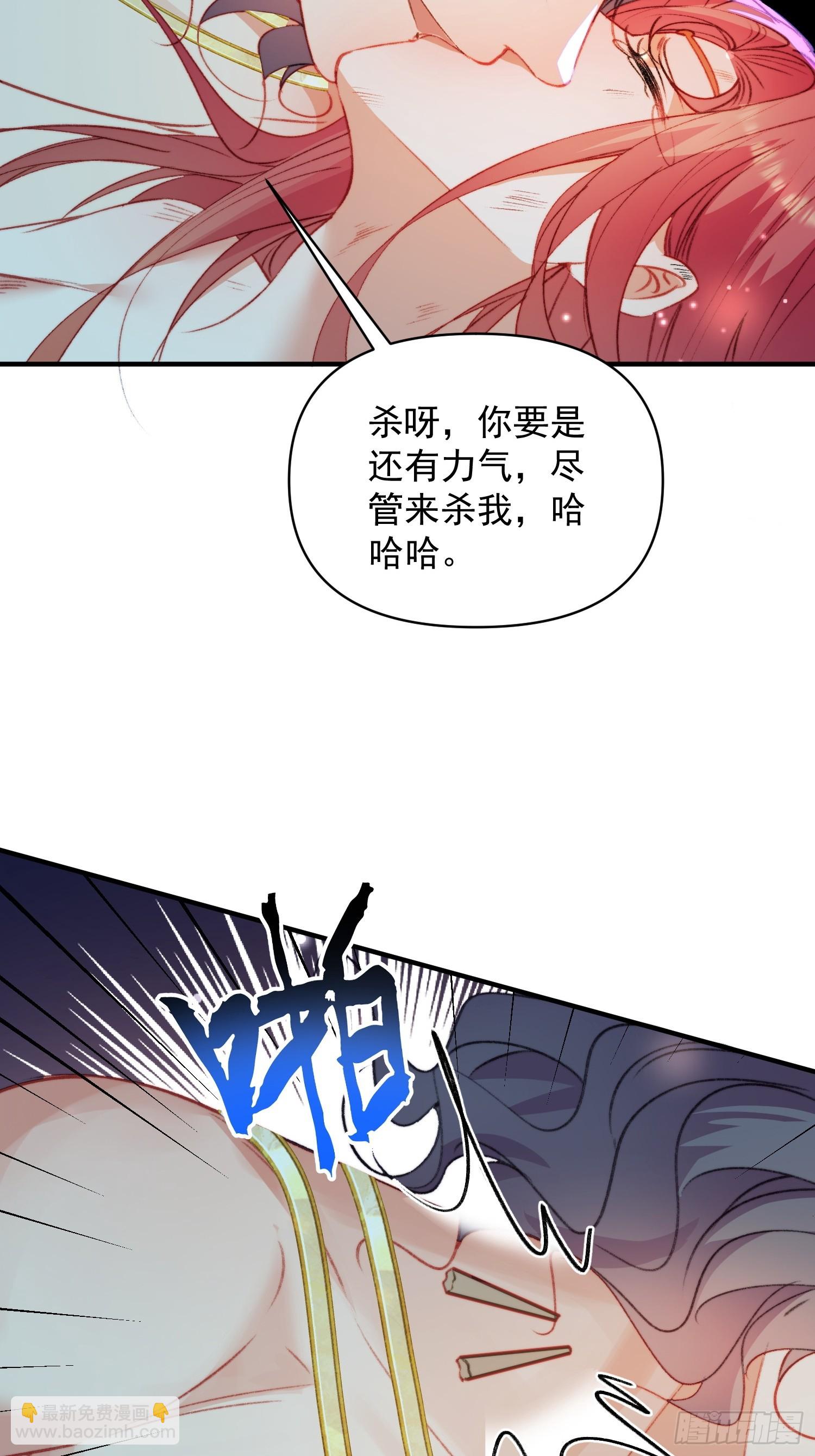 第26话救人(1/2)-第28话
