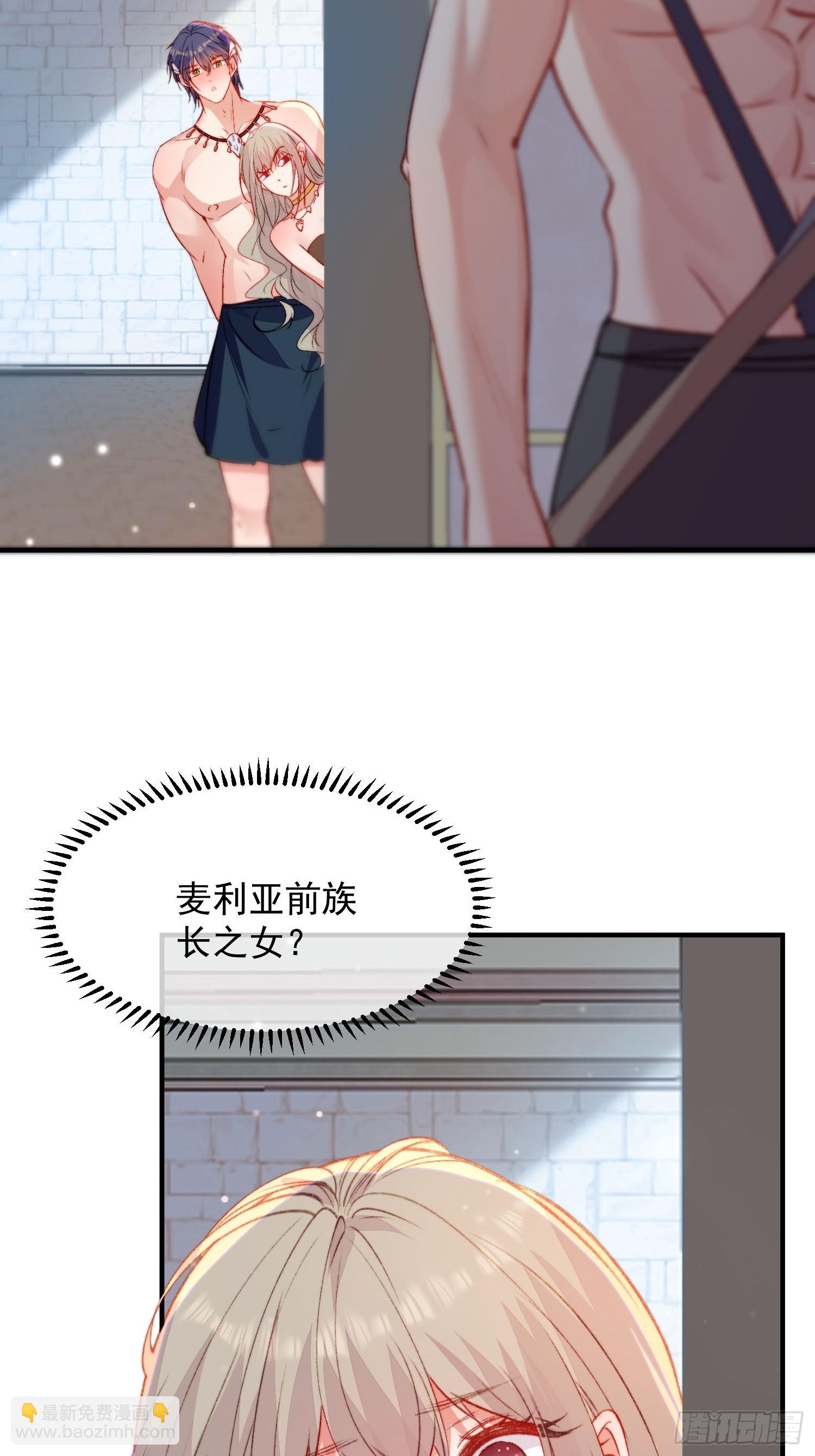 第26话救人(1/2)-第28话
