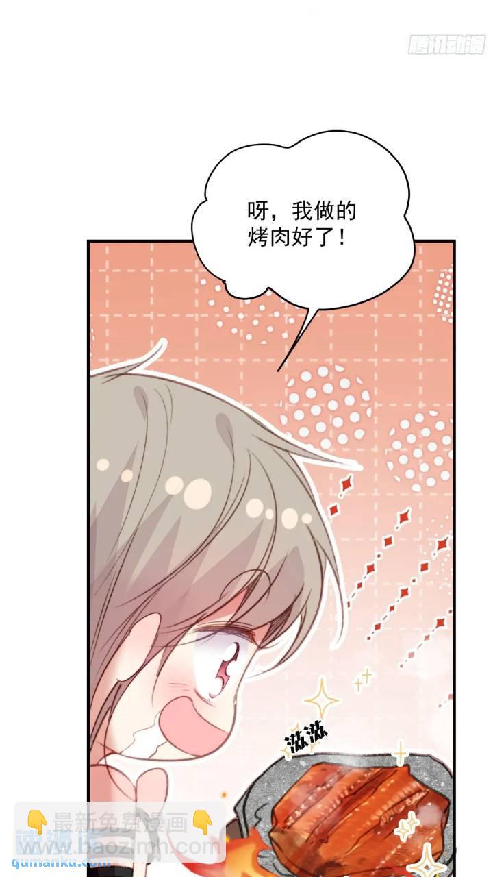 第28话故意逗他-第30话