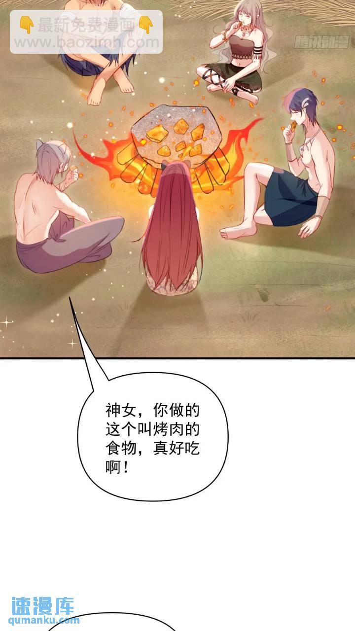 第28话故意逗他-第30话