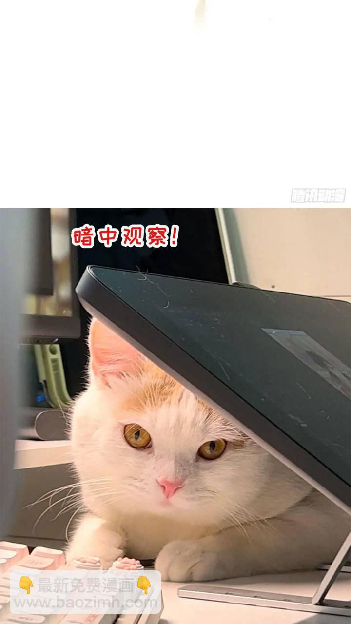 第28话故意逗他-第30话