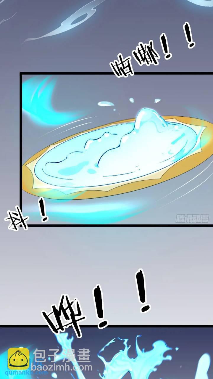 第28话故意逗他-第30话