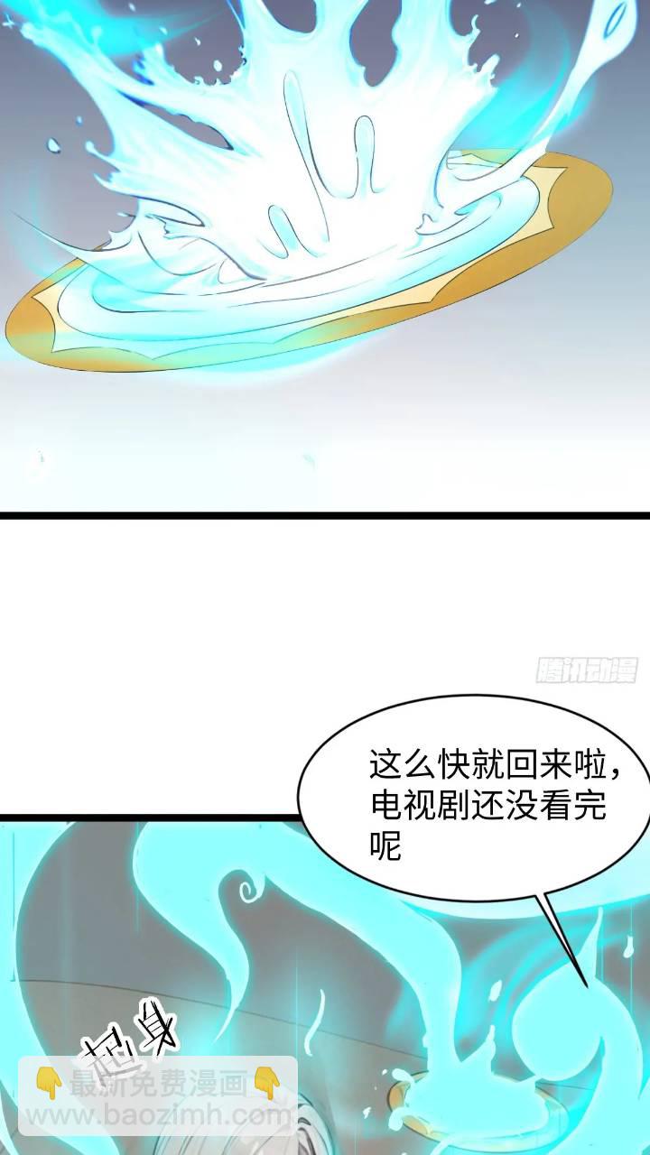 第28话故意逗他-第30话