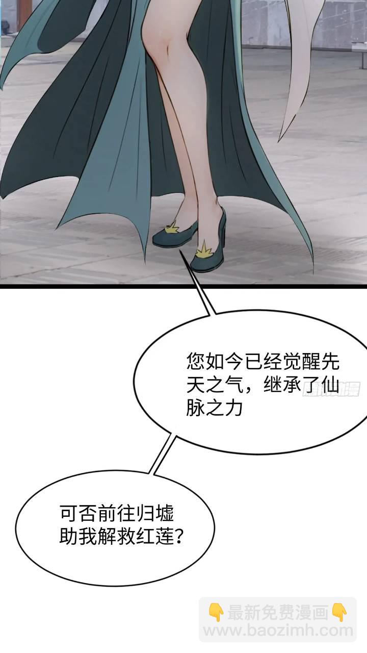第28话故意逗他-第30话