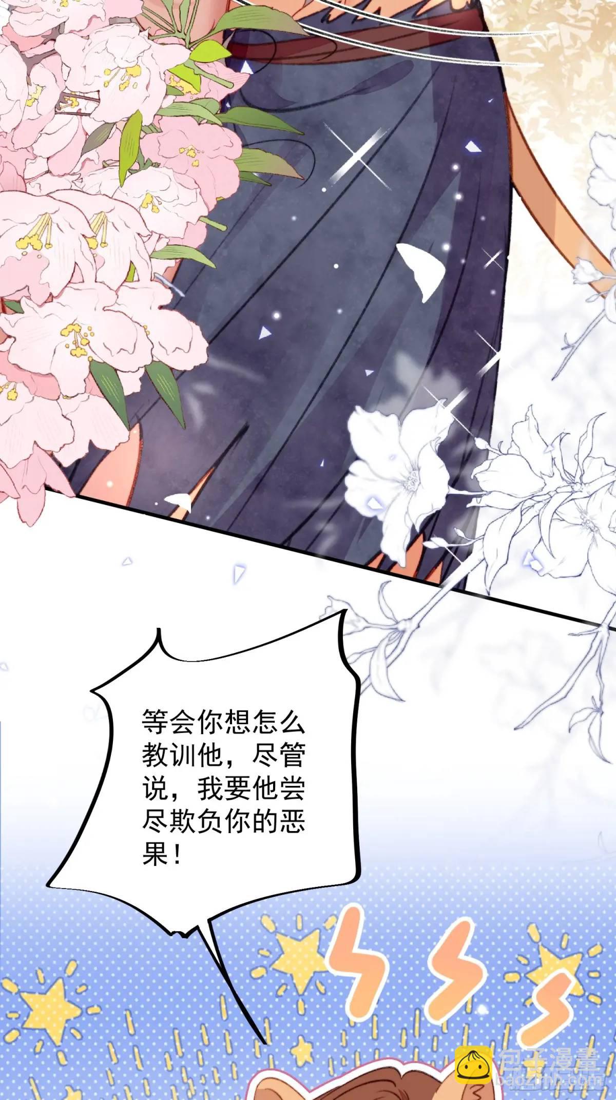 第32话联手救人-第34话