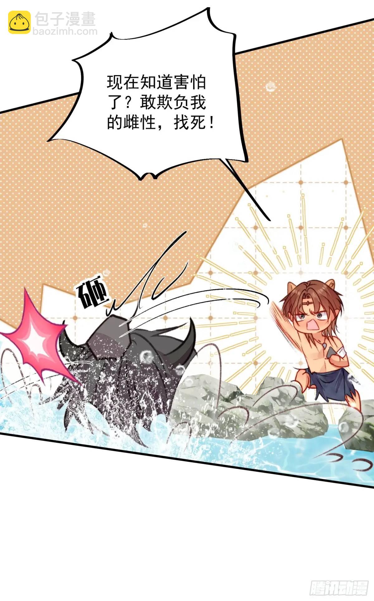 第32话联手救人-第34话