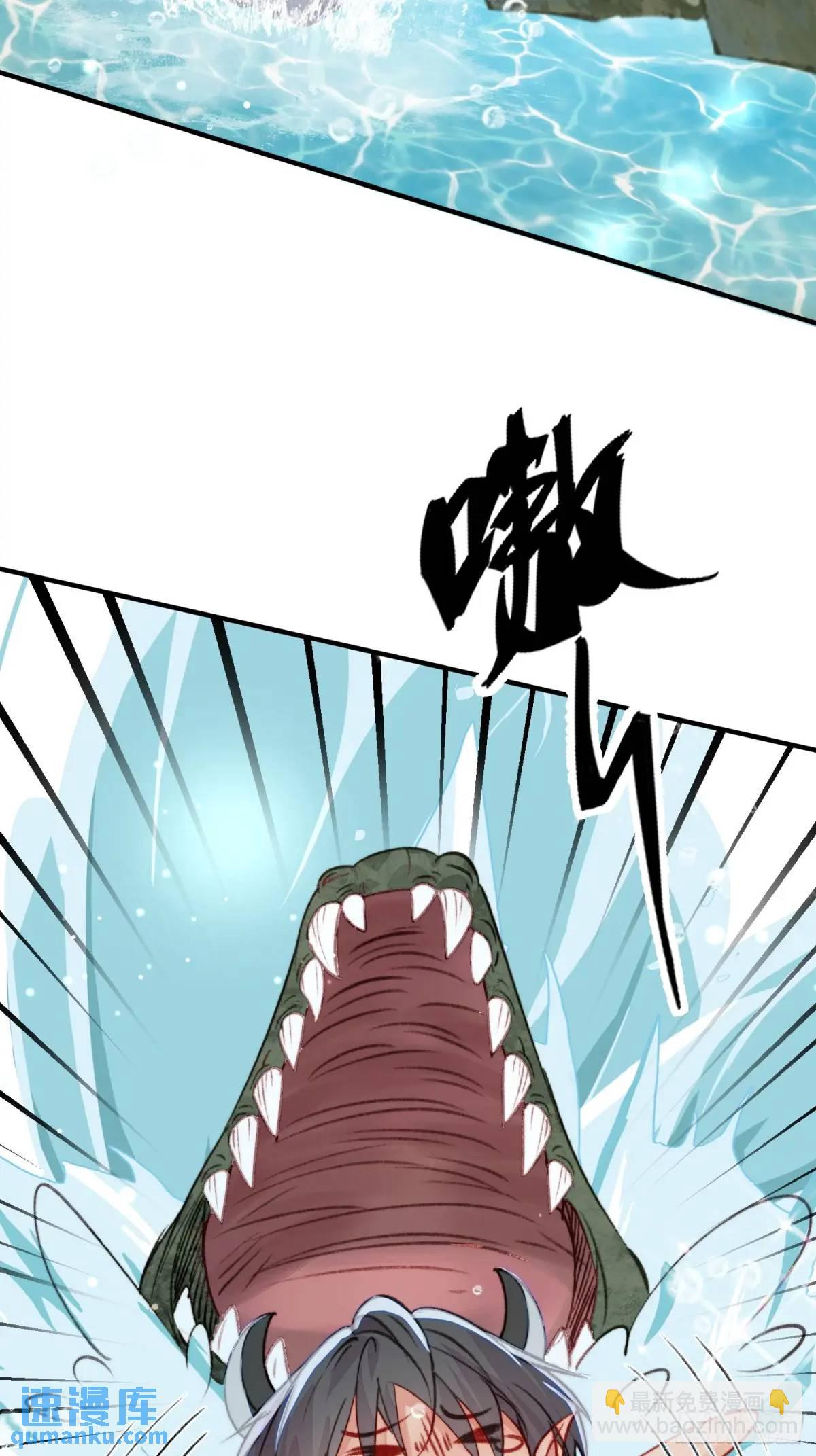 第32话联手救人-第34话