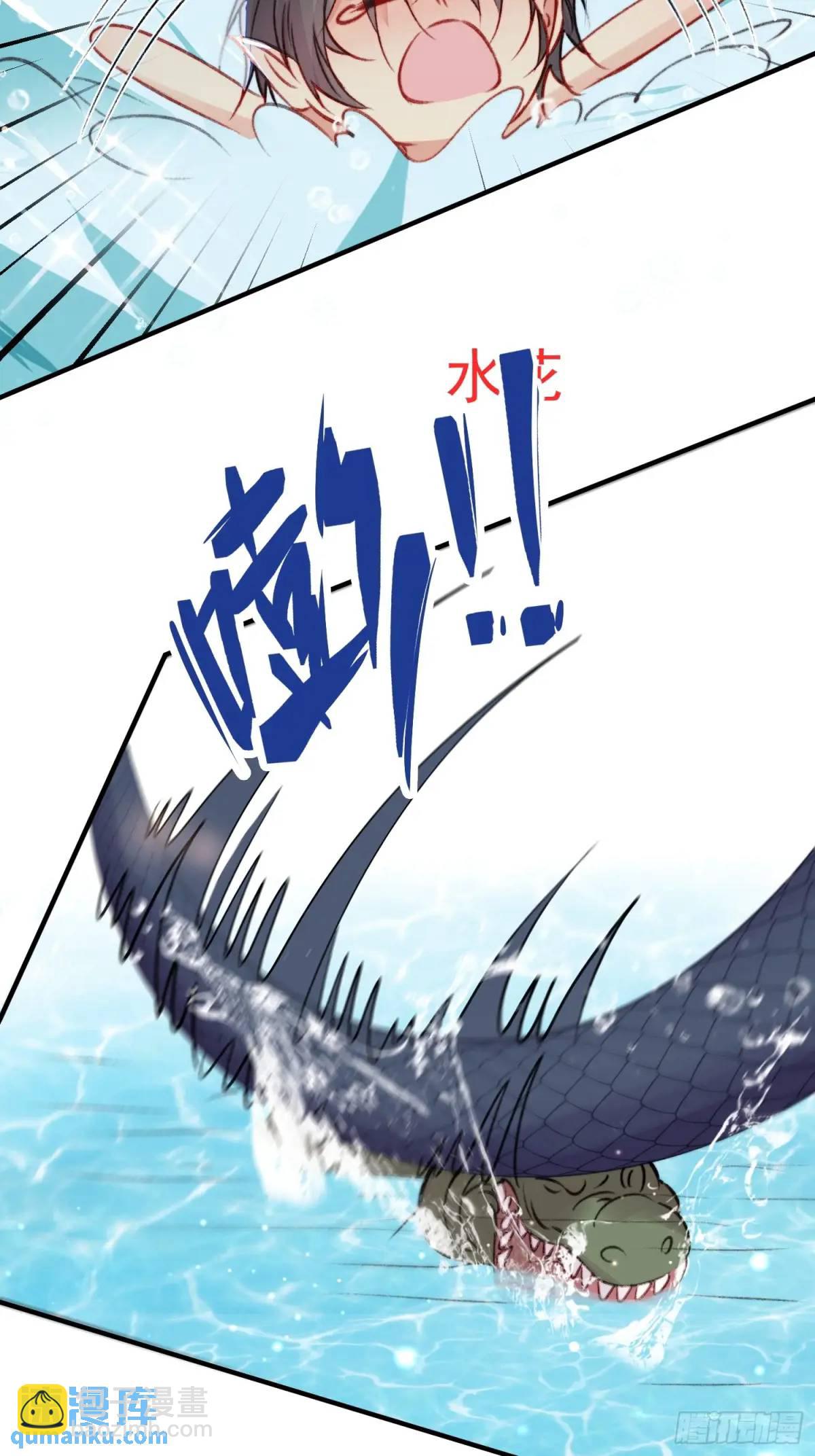 第32话联手救人-第34话
