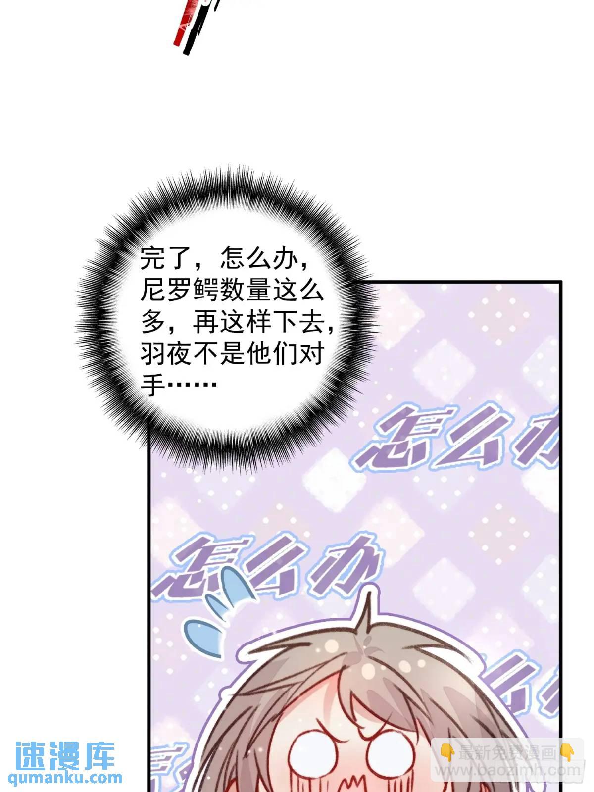 第32话联手救人-第34话