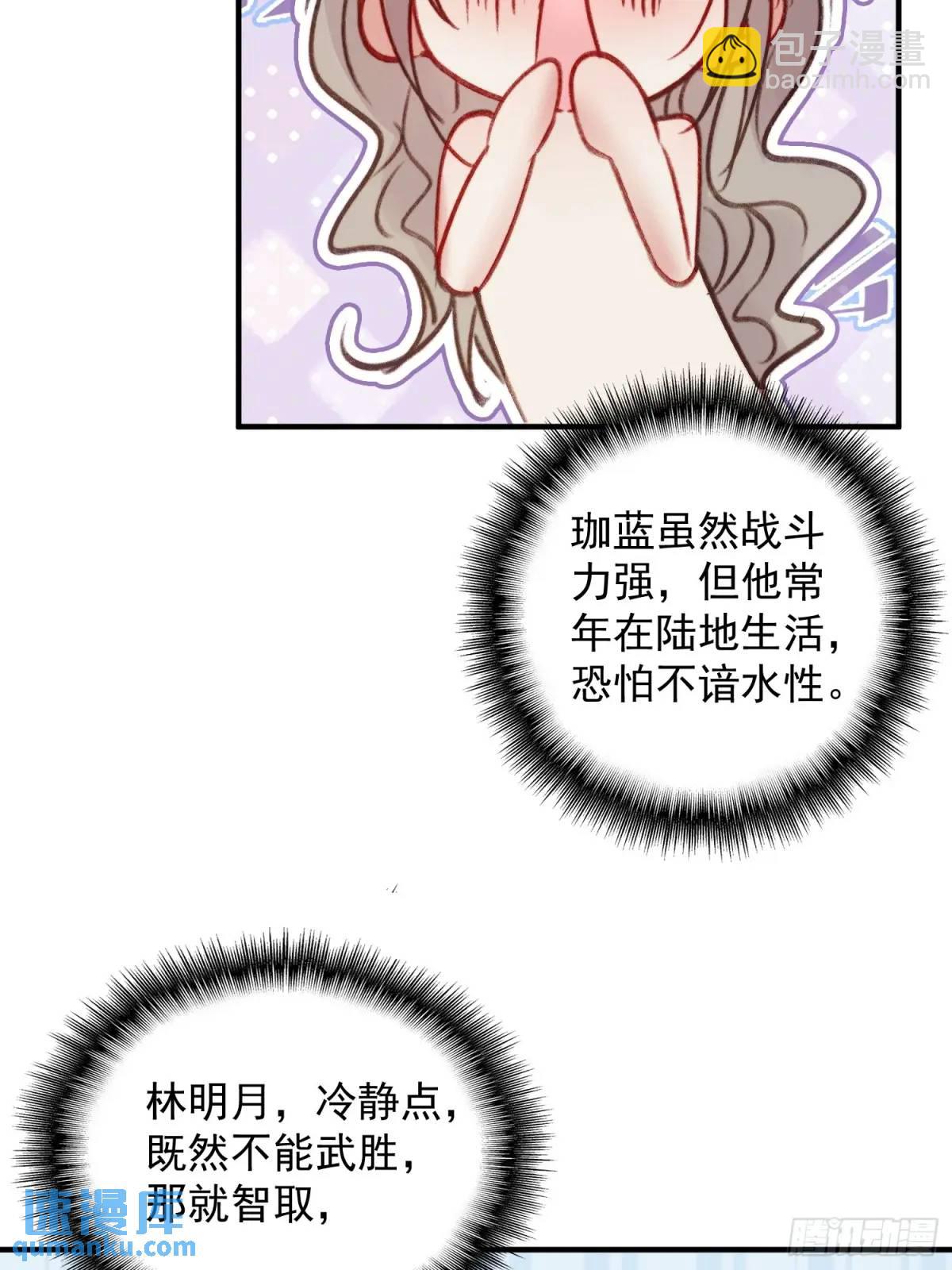 第32话联手救人-第34话