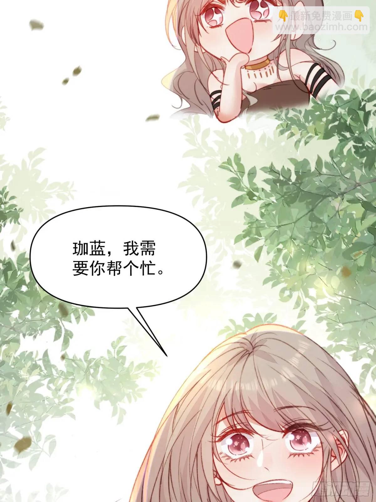 第32话联手救人-第34话