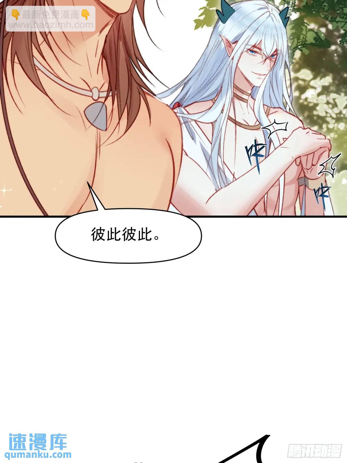 第32话联手救人-第34话