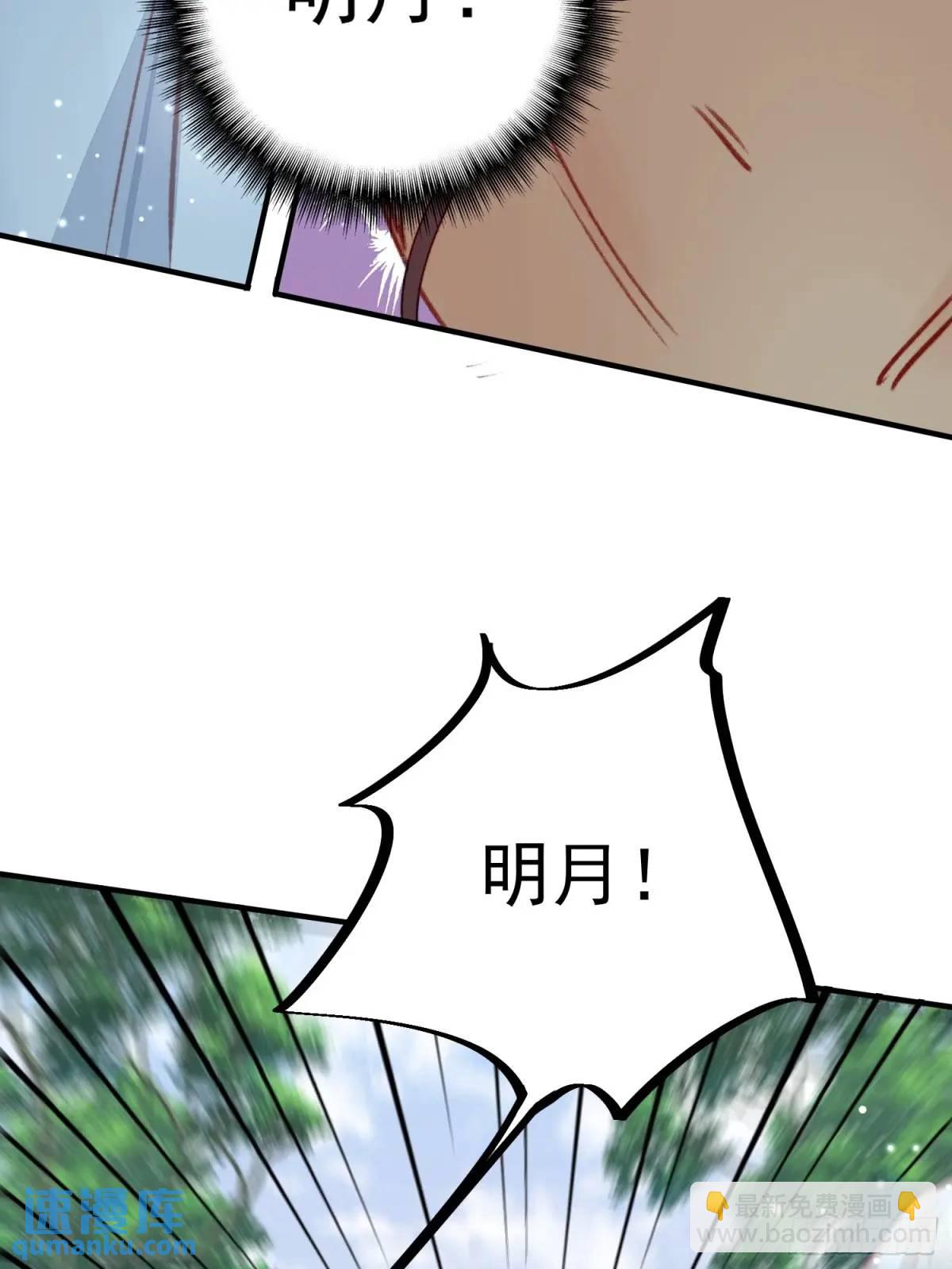第32话联手救人-第34话