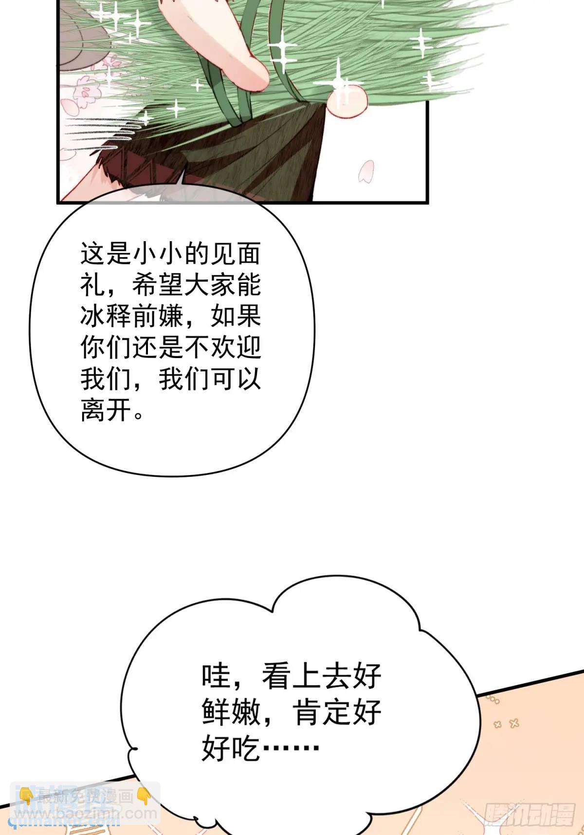 第34话进入新的领地(1/2)-第36话