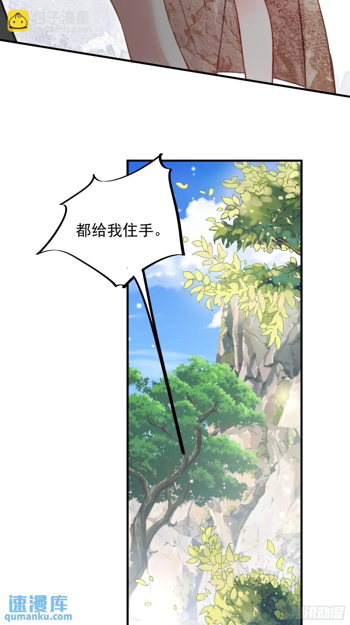 第34话进入新的领地(1/2)-第36话
